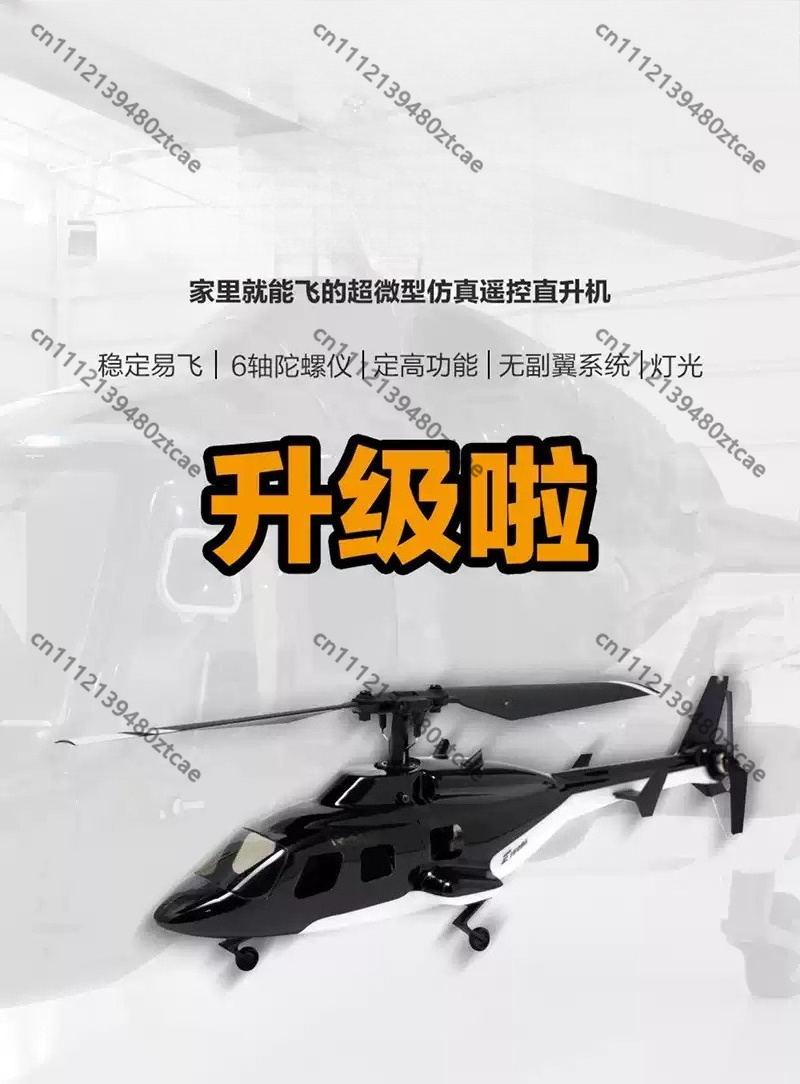 Mini Single Rotor RC Helikopte - Rc Helicopter Single Rotor recensie en prijs